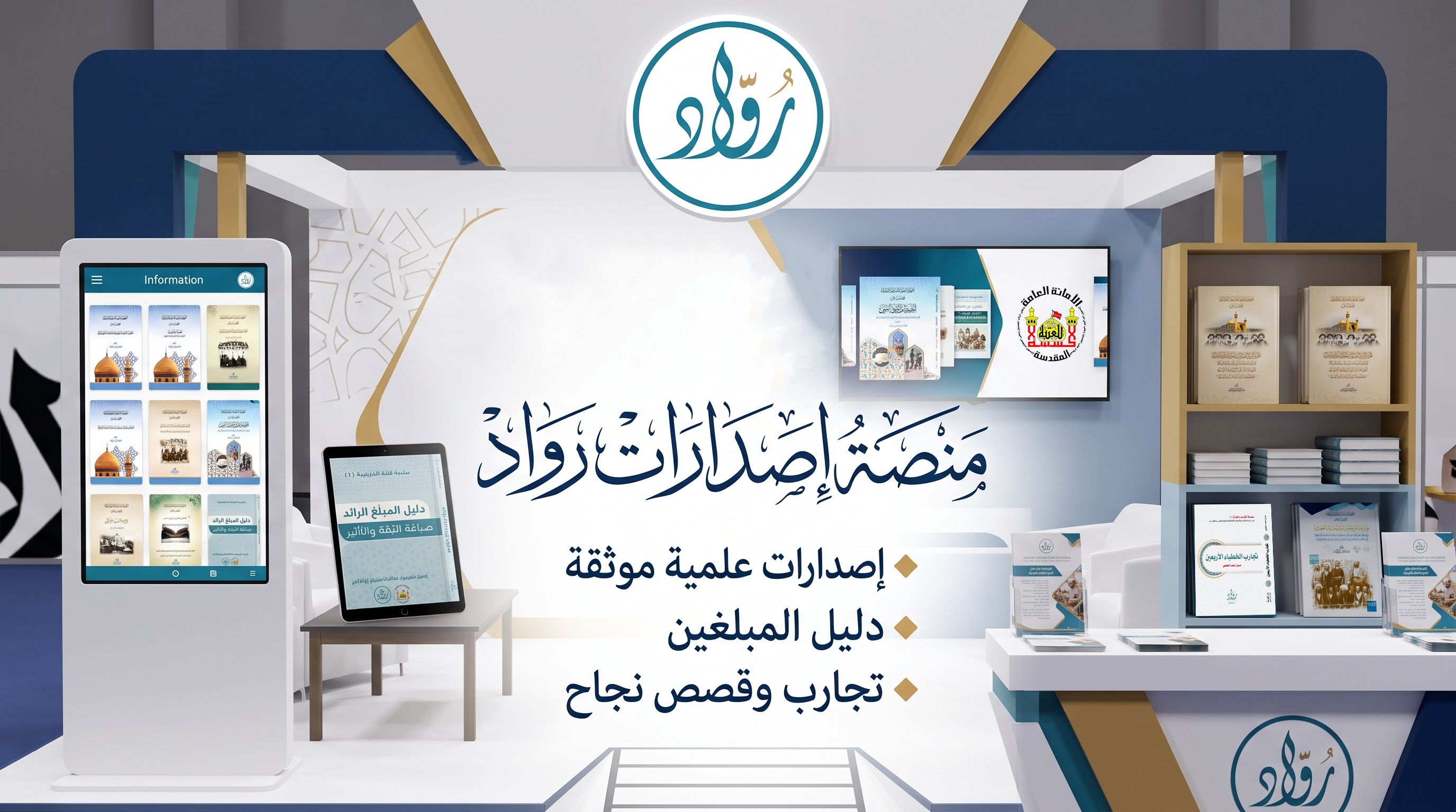 اطلب نسختك الورقية الان