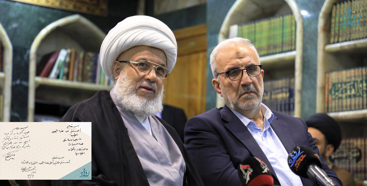 مؤسسة رُوّاد للتنمية والإعلام