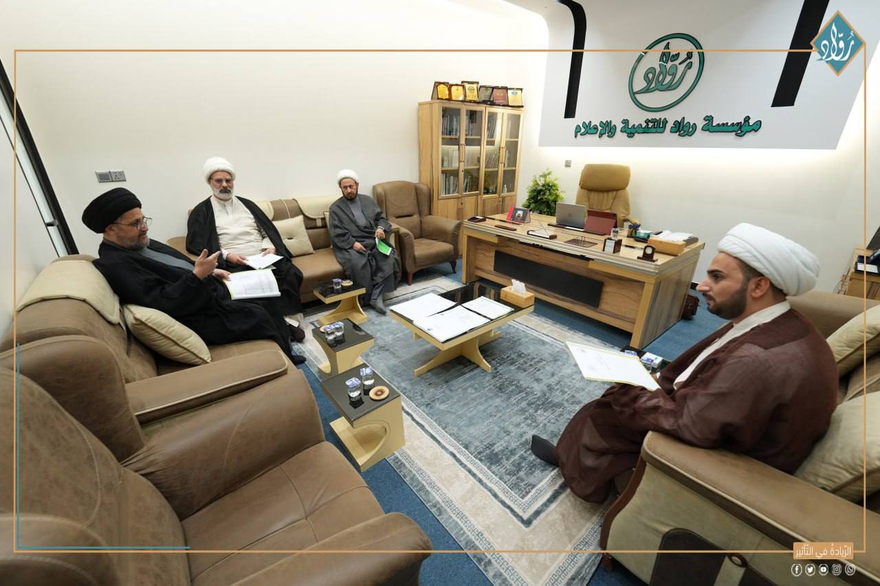 هيأة الإشراف في مؤسسة رواد تناقش الخطة السنوية 2026 وبرامج العمل التطويرية
