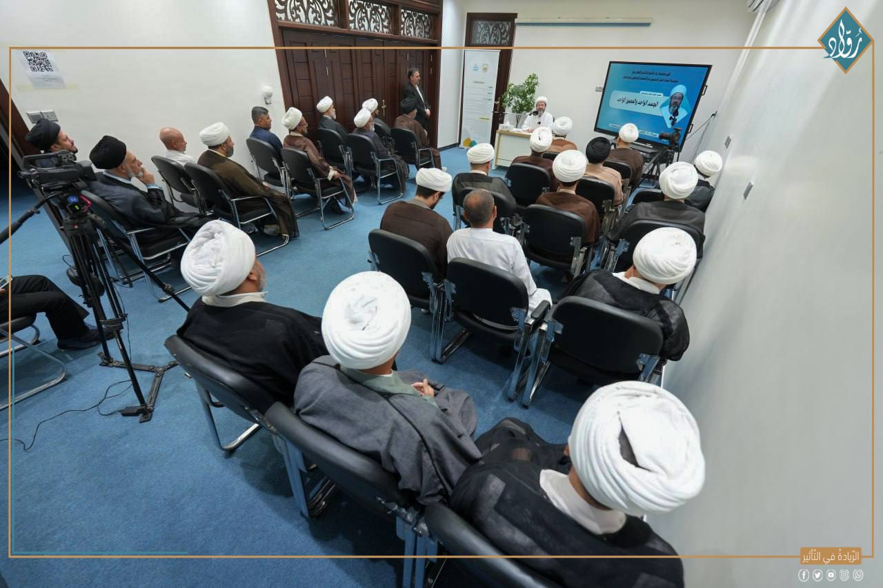 مؤسستا رواد و خطباء المنبر الحسيني تعززان خطاب الوحدة والمصير الواحد في ندوة فكرية
