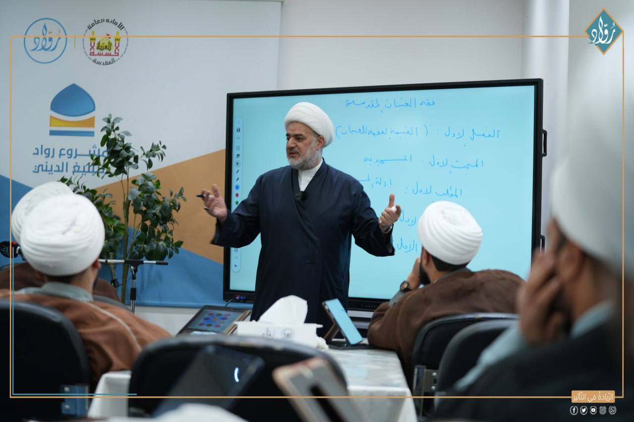 روّاد التبليغ الديني يقيم دورة لرواده بعنوان "منهجية البحث العلمي"