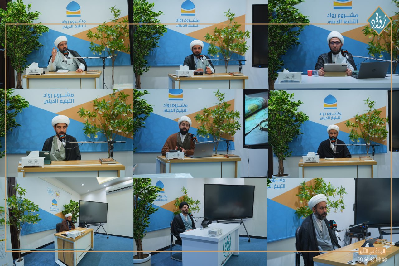 ندوات تفاعلية لرواد التبليغ الديني تعزّز مهارات الإلقاء والحوار