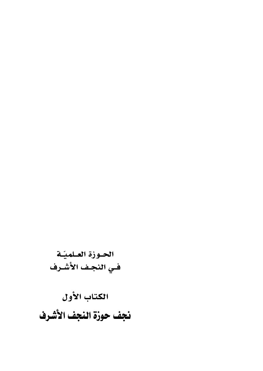 بالفيديو...الإعلامي ثائر جياد الحسناوي في ضيافة مؤسسة رواد