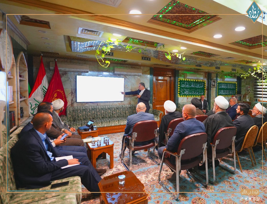 برنامج التميز المؤسسي - توثيق
