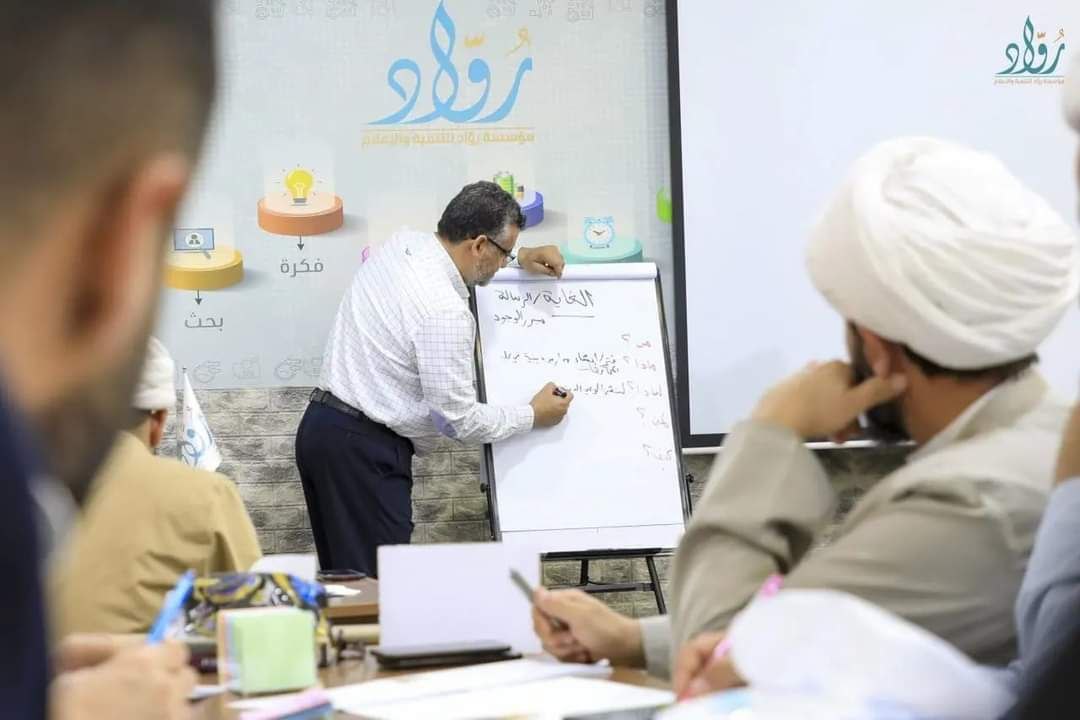 توثيق مؤسسة رواد