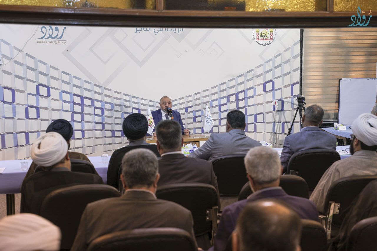 توثيق مؤسسة رواد