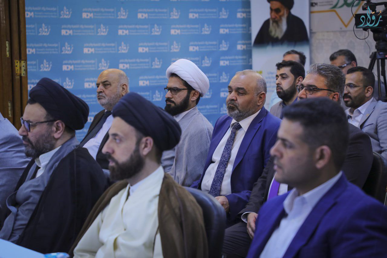 توثيق مؤسسة رواد