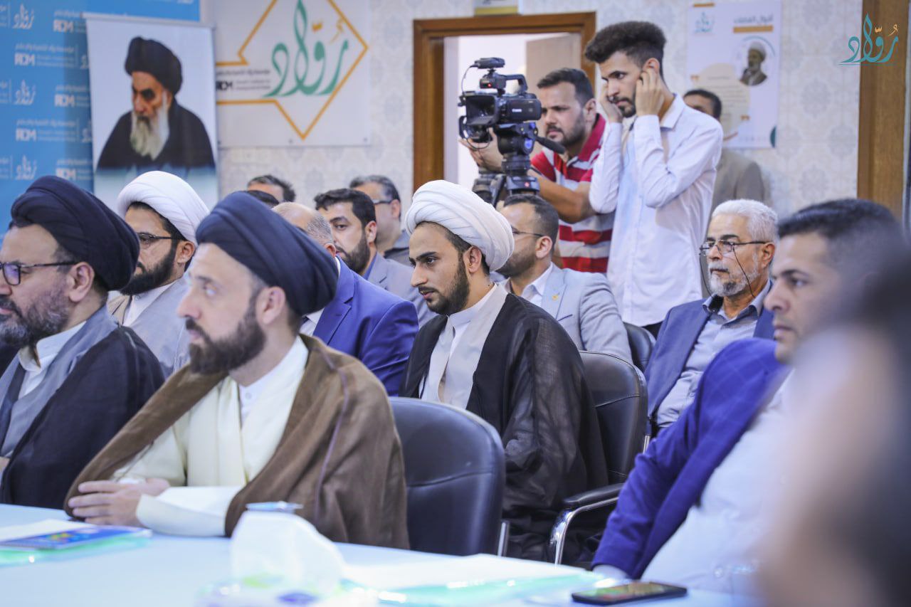 توثيق مؤسسة رواد