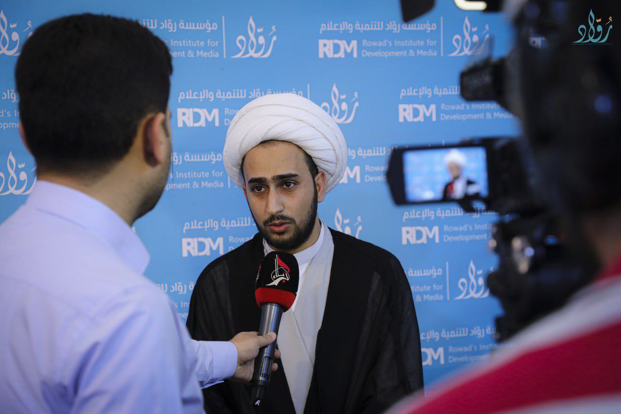 توثيق مؤسسة رواد