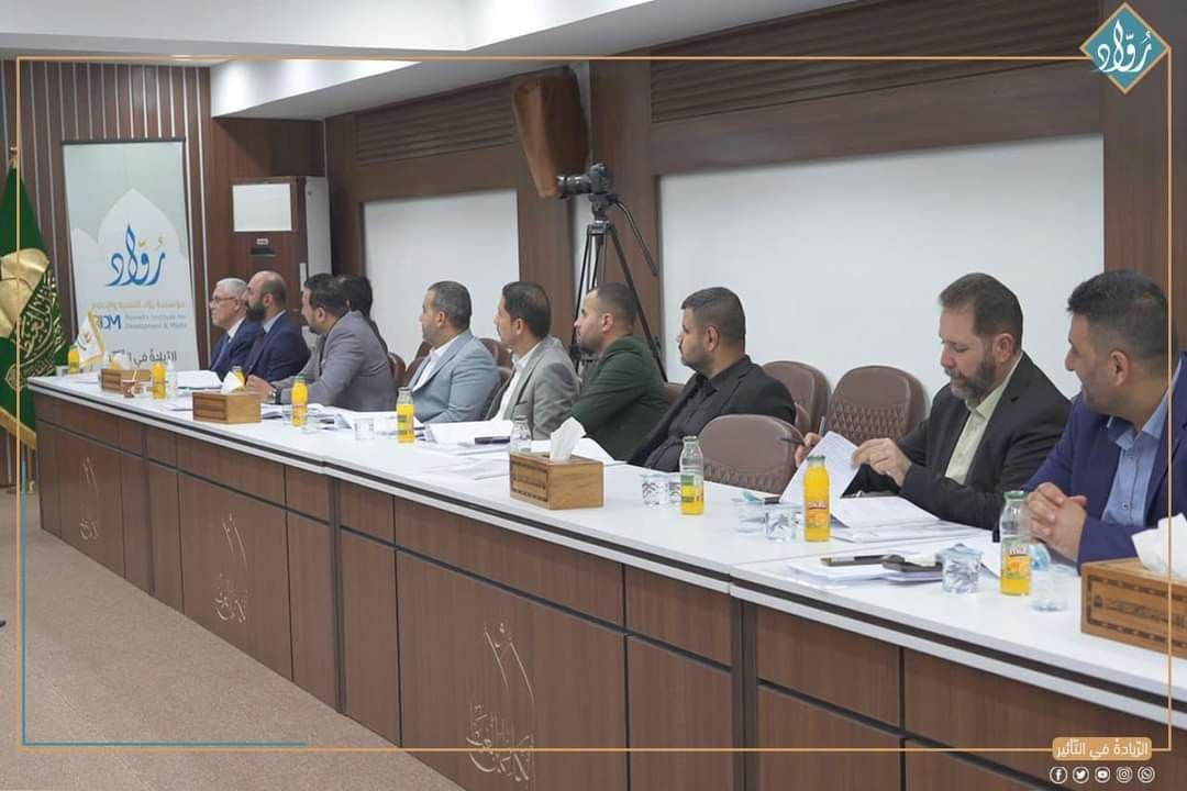 توثيق مؤسسة رواد