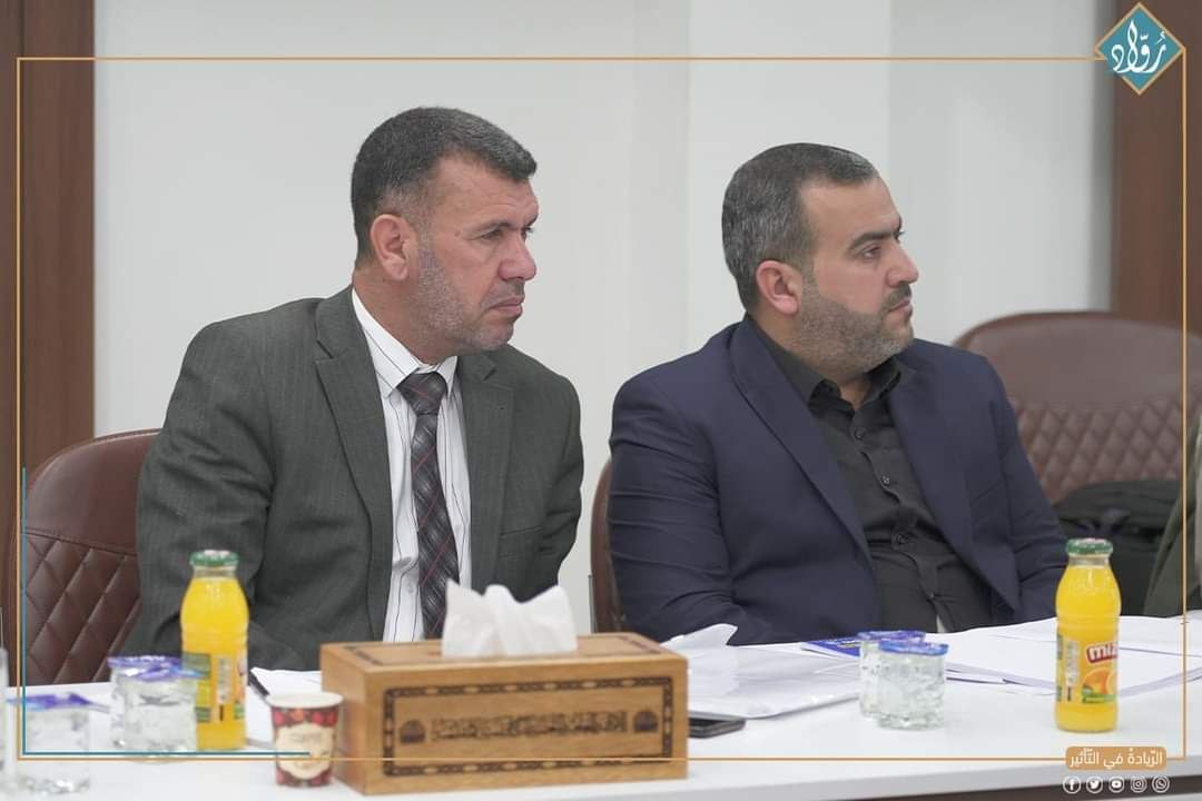 توثيق مؤسسة رواد