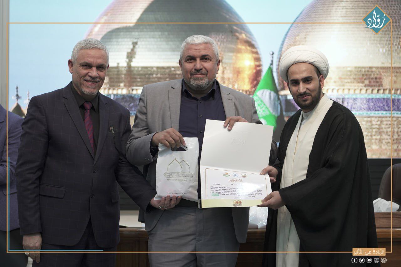 توثيق مؤسسة رواد
