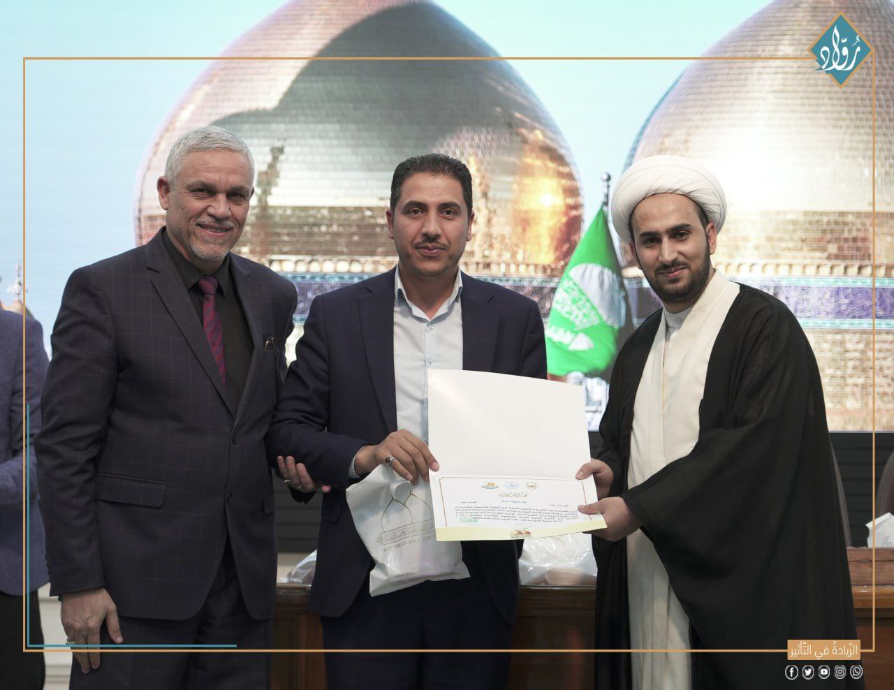 توثيق مؤسسة رواد
