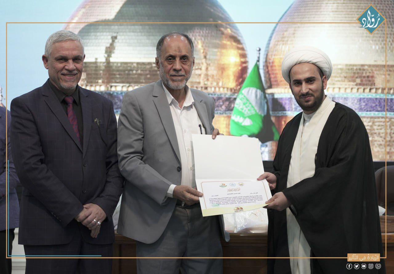 توثيق مؤسسة رواد