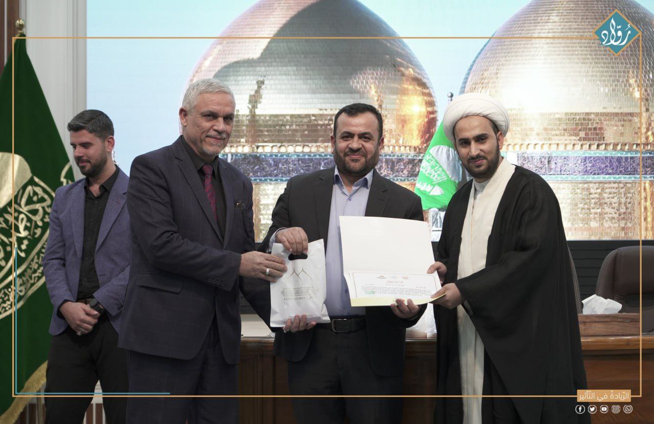 توثيق مؤسسة رواد