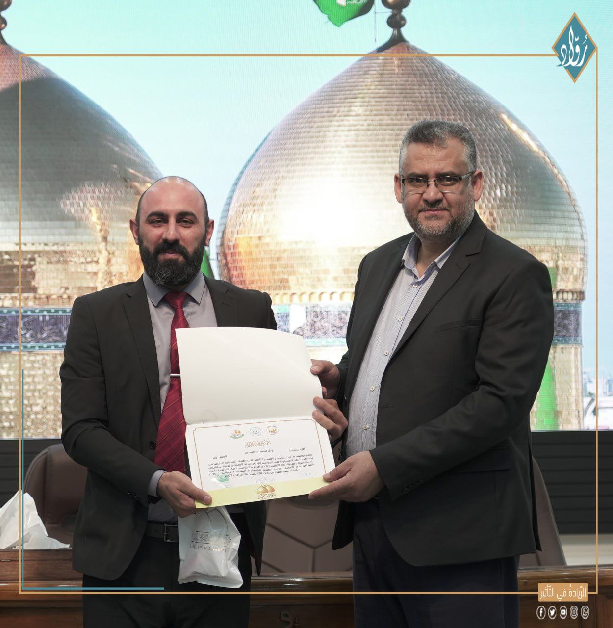 توثيق مؤسسة رواد