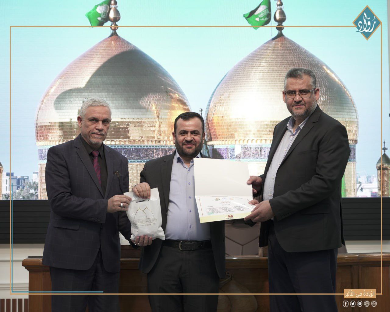 توثيق مؤسسة رواد