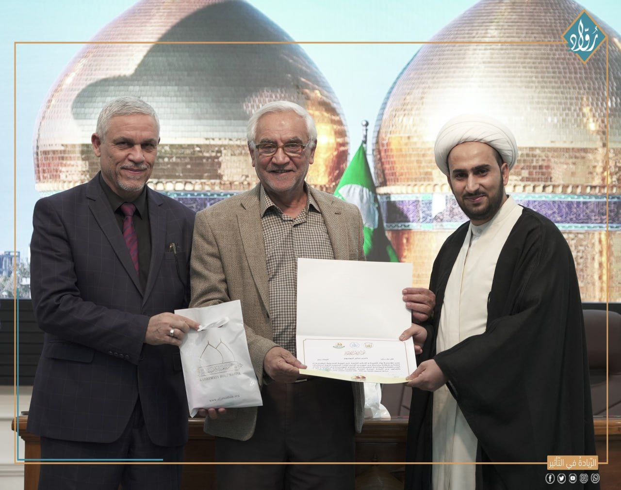 توثيق مؤسسة رواد
