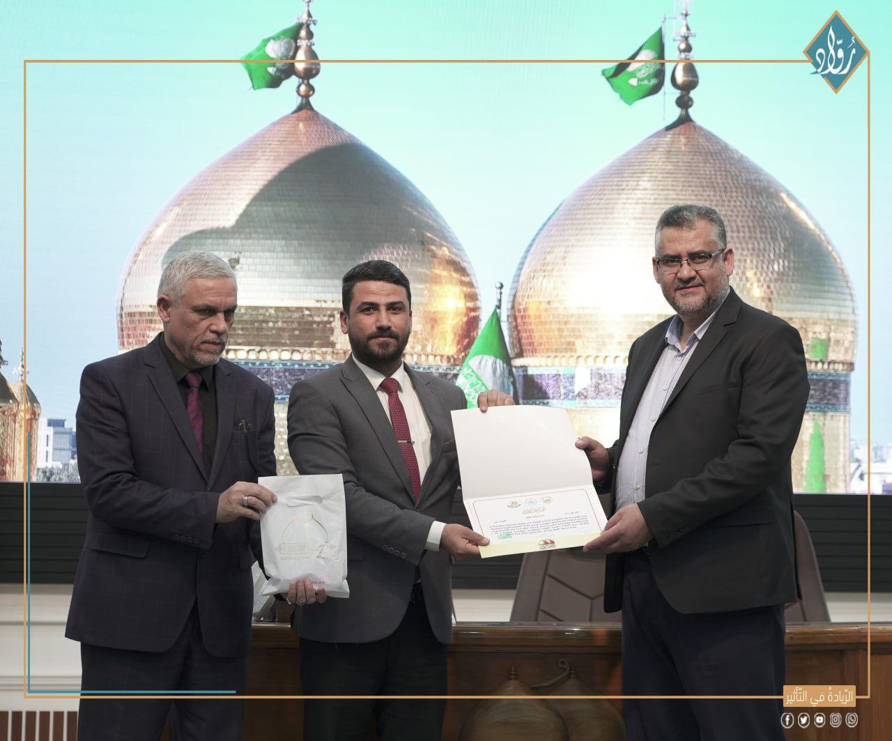 توثيق مؤسسة رواد