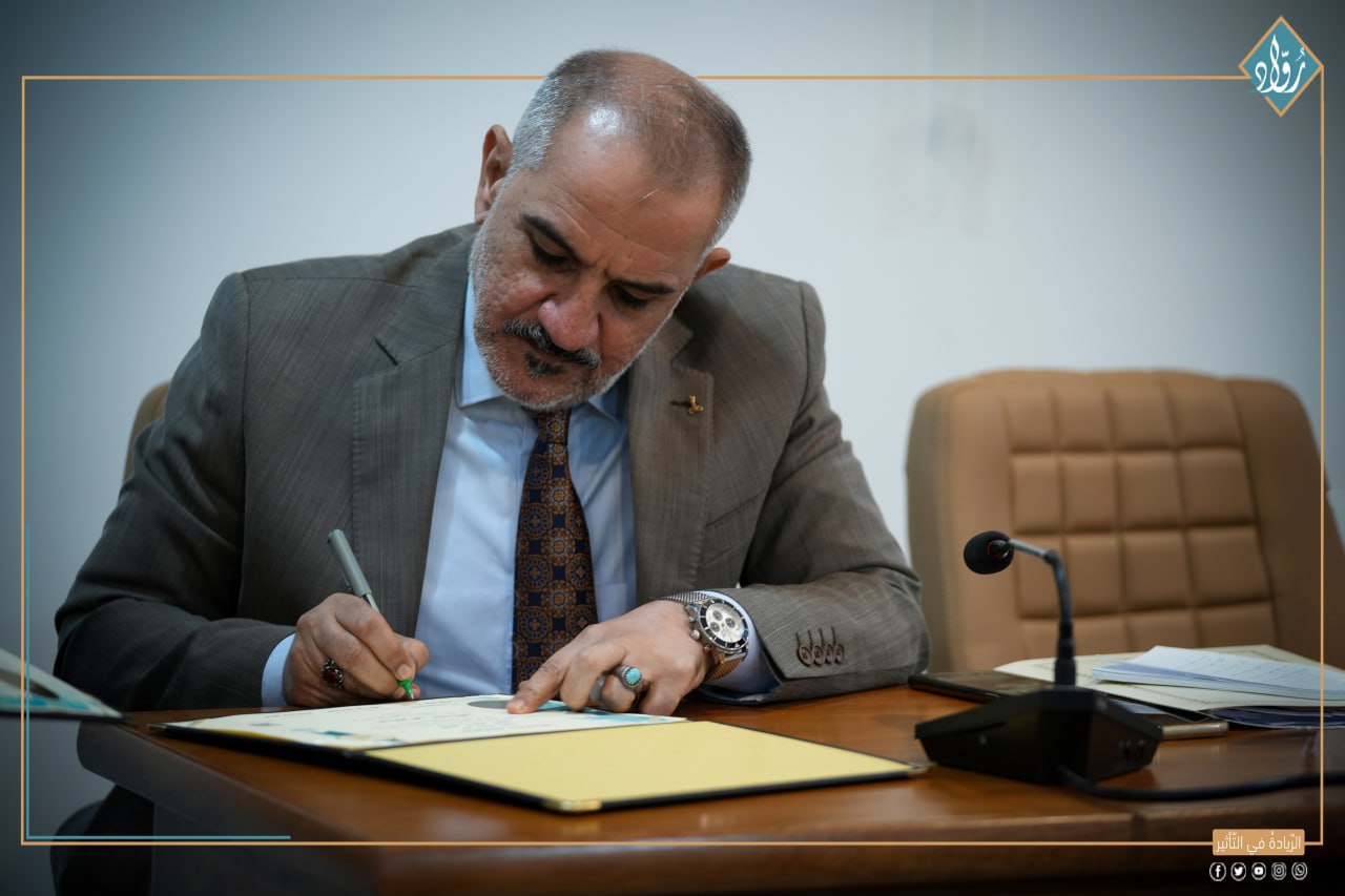 توثيق مؤسسة رواد
