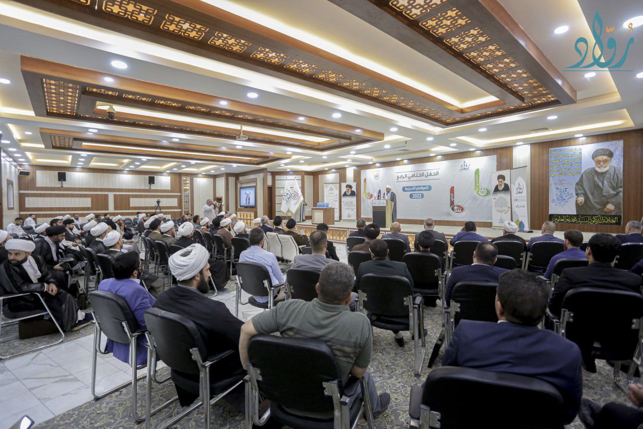 توثيق مؤسسة رواد