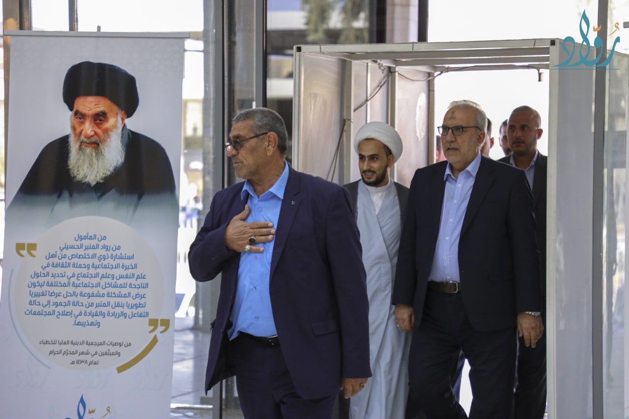 توثيق مؤسسة رواد