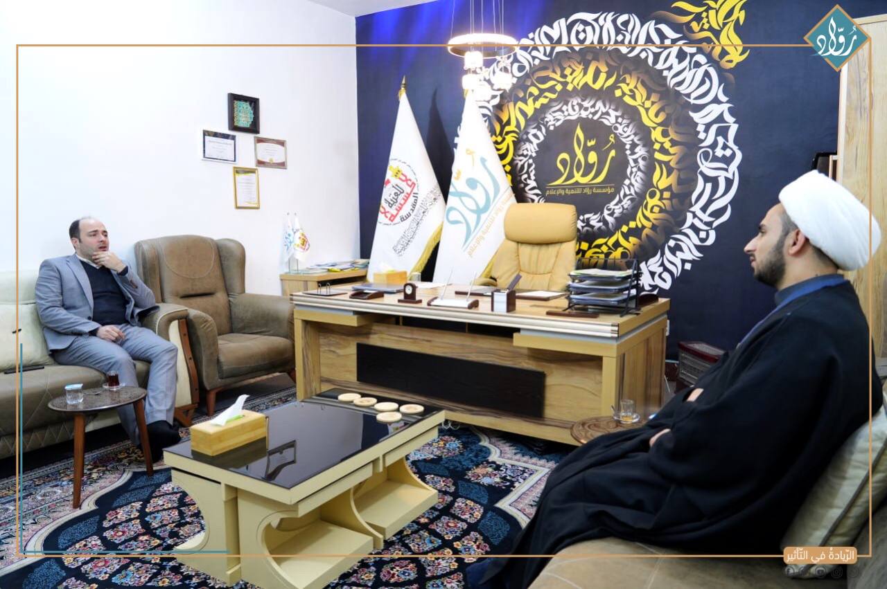 توثيق مؤسسة رواد