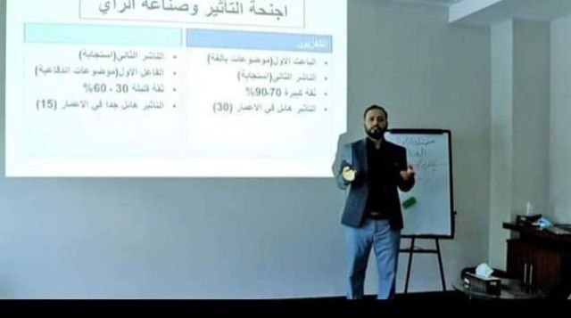 توثيق مؤسسة رواد