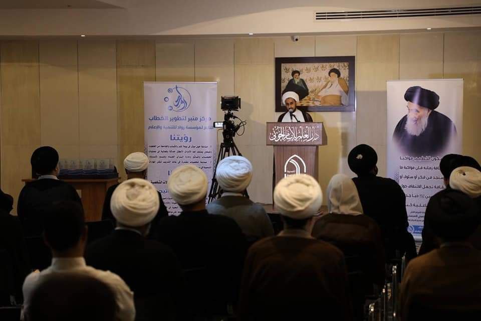 توثيق مؤسسة رواد