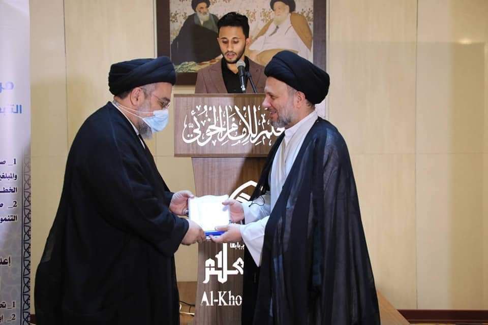 توثيق مؤسسة رواد