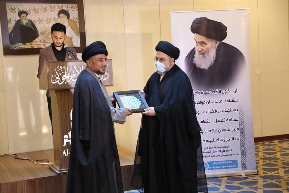توثيق مؤسسة رواد