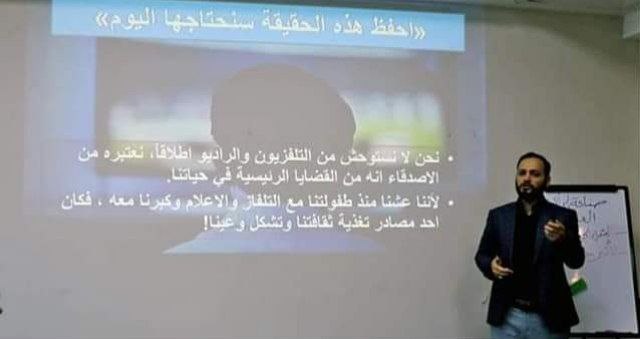 توثيق مؤسسة رواد