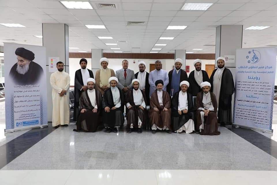 توثيق مؤسسة رواد