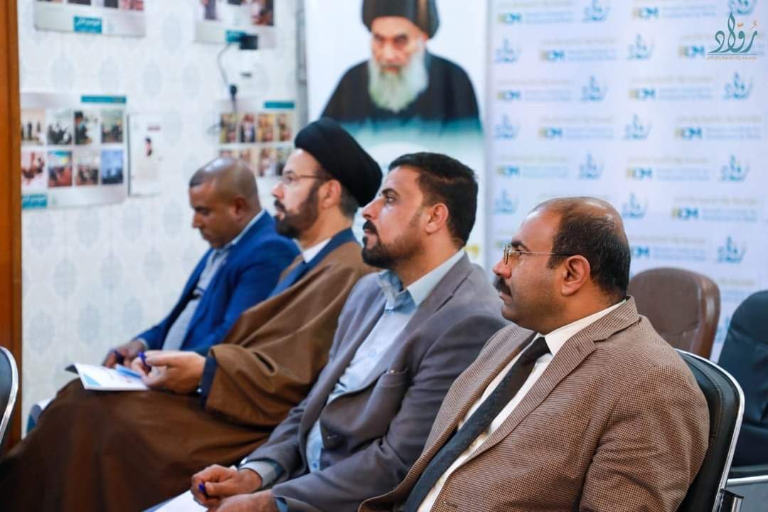 توثيق مؤسسة رواد