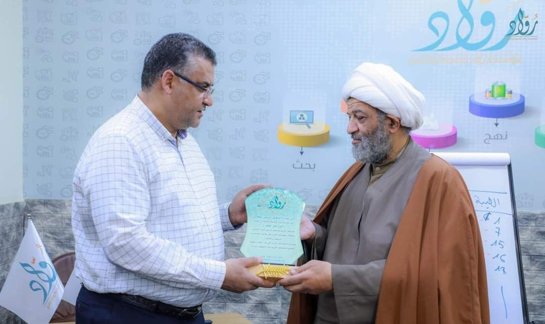 توثيق مؤسسة رواد