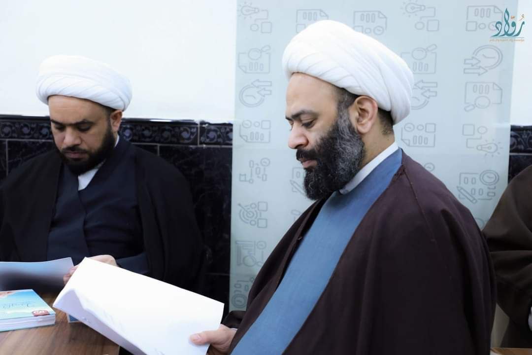 توثيق مؤسسة رواد