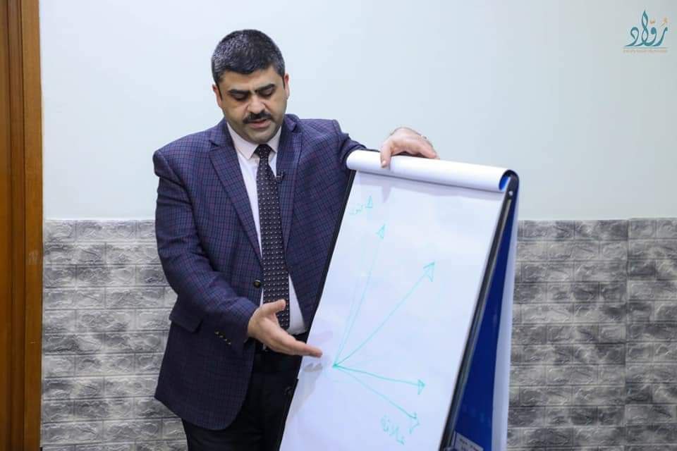 توثيق مؤسسة رواد