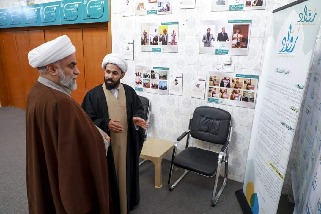 توثيق مؤسسة رواد