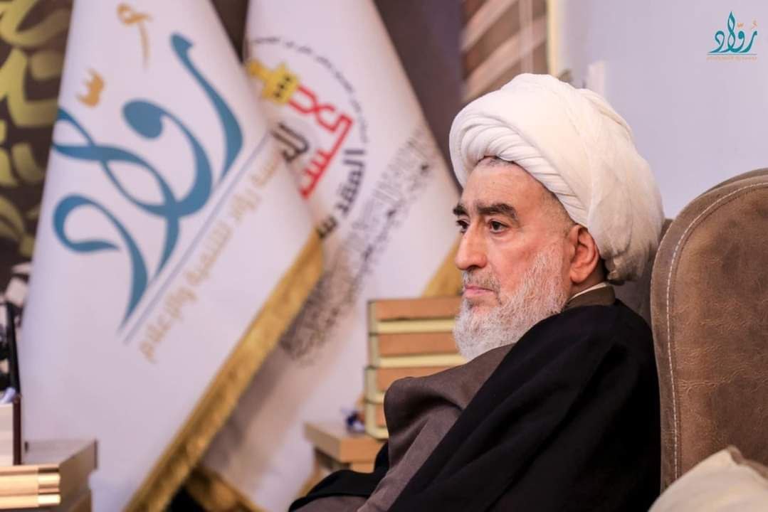 توثيق مؤسسة رواد