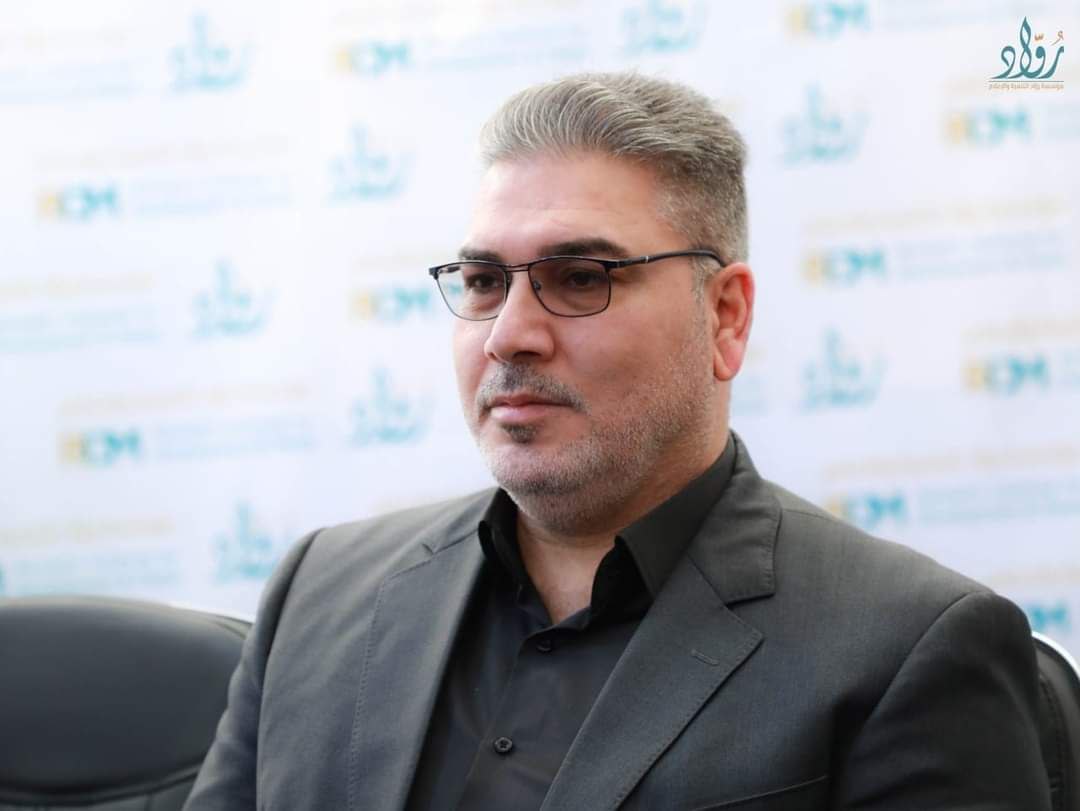 توثيق مؤسسة رواد