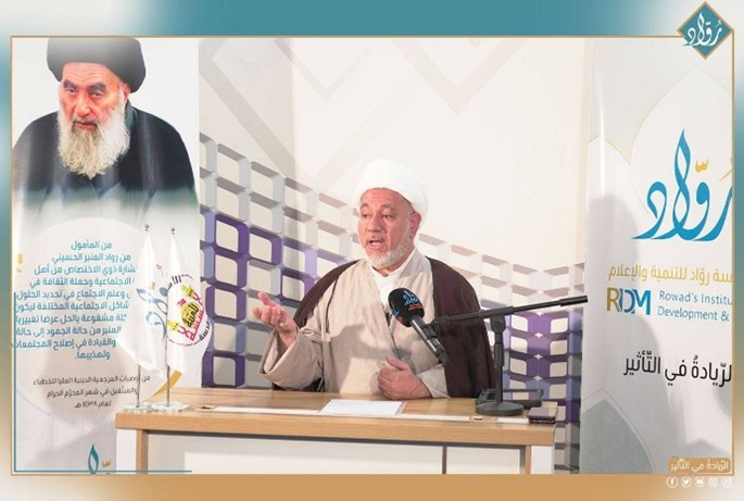 توثيق مؤسسة رواد