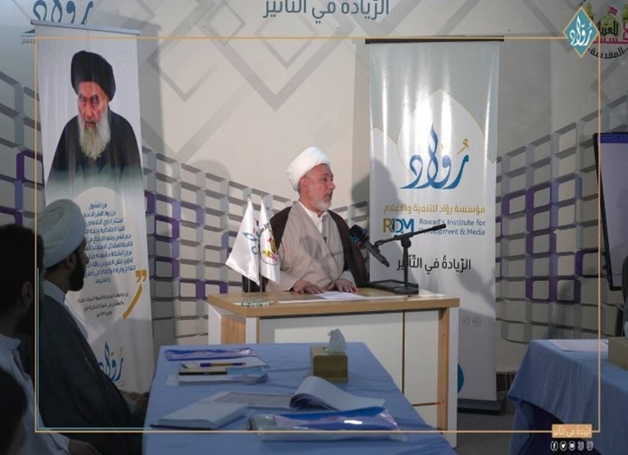 توثيق مؤسسة رواد
