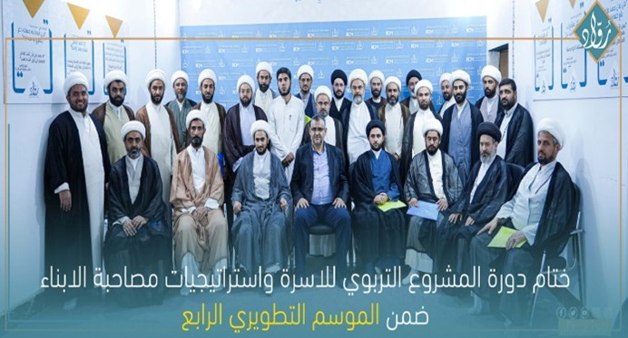توثيق مؤسسة رواد