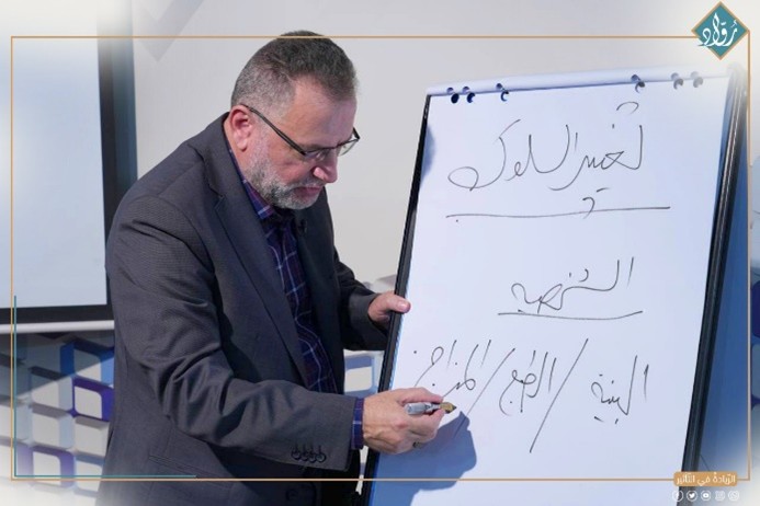توثيق مؤسسة رواد