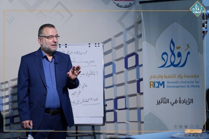 توثيق مؤسسة رواد