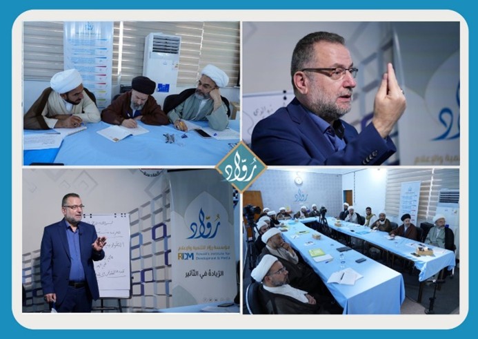 توثيق مؤسسة رواد