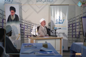 توثيق مؤسسة رواد