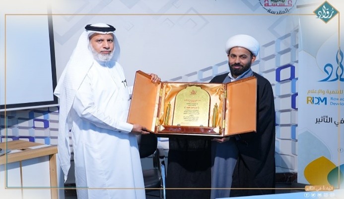 توثيق مؤسسة رواد
