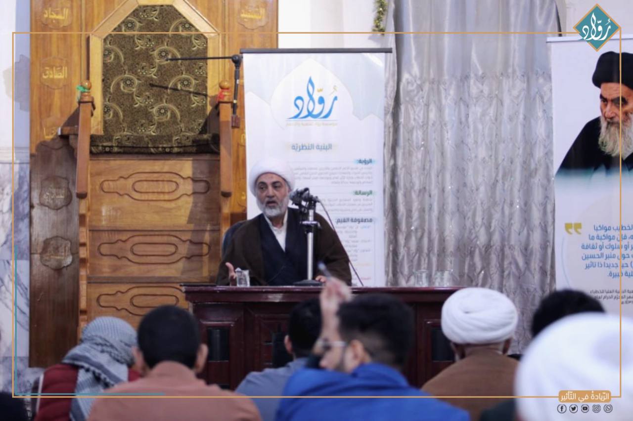 توثيق مؤسسة رواد