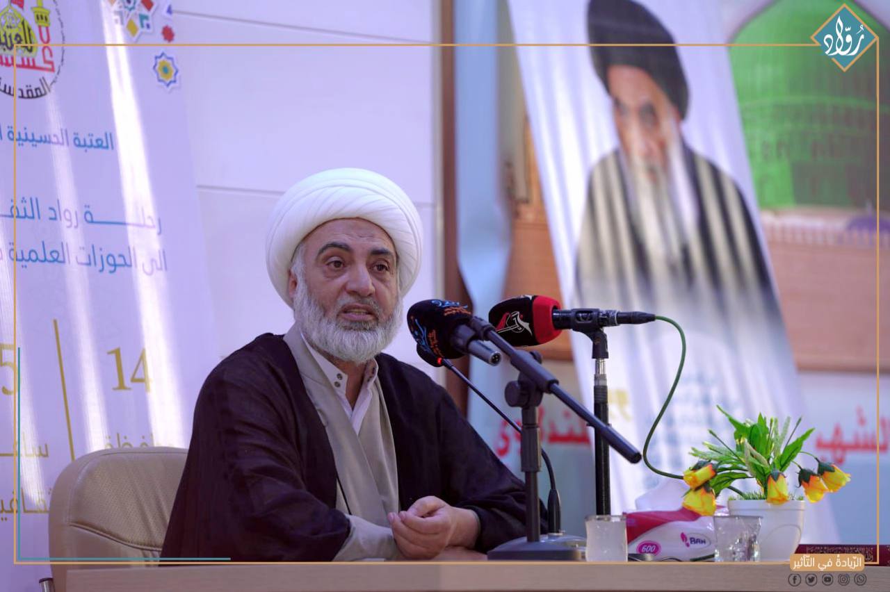توثيق مؤسسة رواد